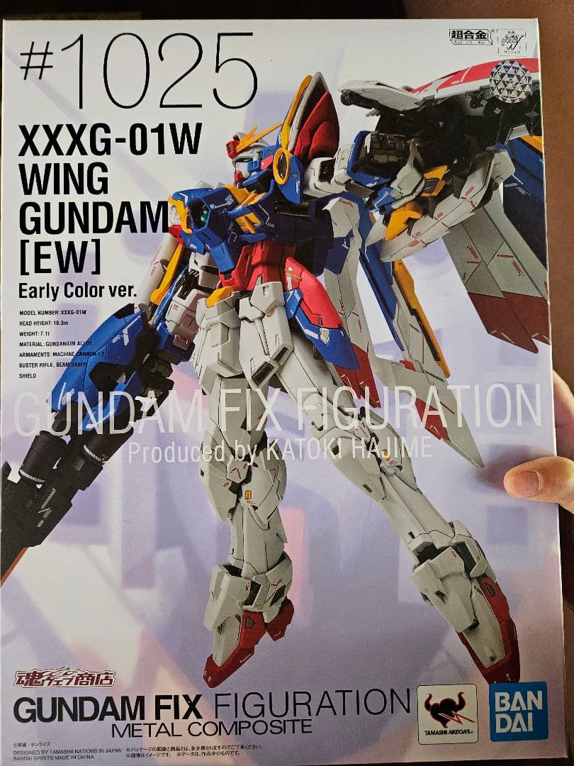 未開封GUNDAM FIX FIGURATION METAL COMPOSITE