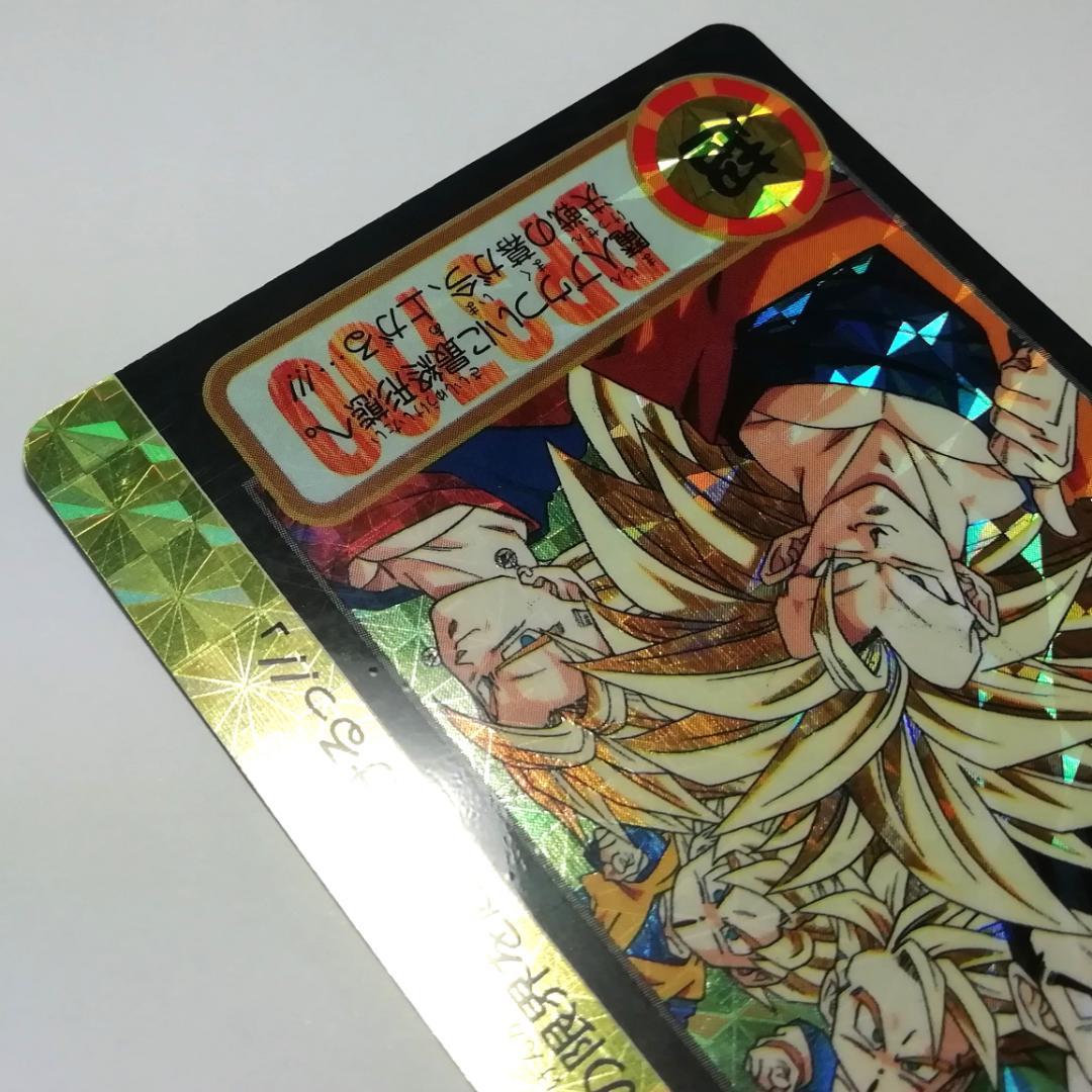 No.253 裏面 未はがし カードダス ドラゴンボールＺ 両面プリズム 本弾