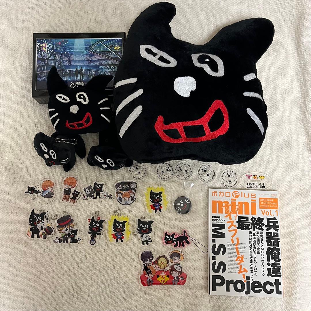 キヨグッズ まとめ売り 【最終値下げ3.28まで】キヨグッズ まとめ売り