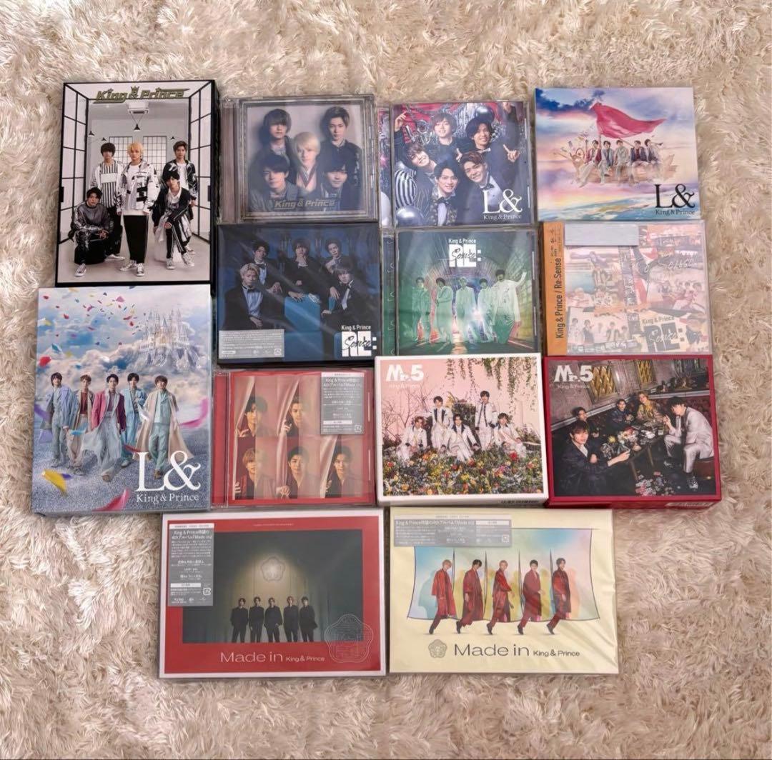 King & Prince CD・グッズまとめ売り
