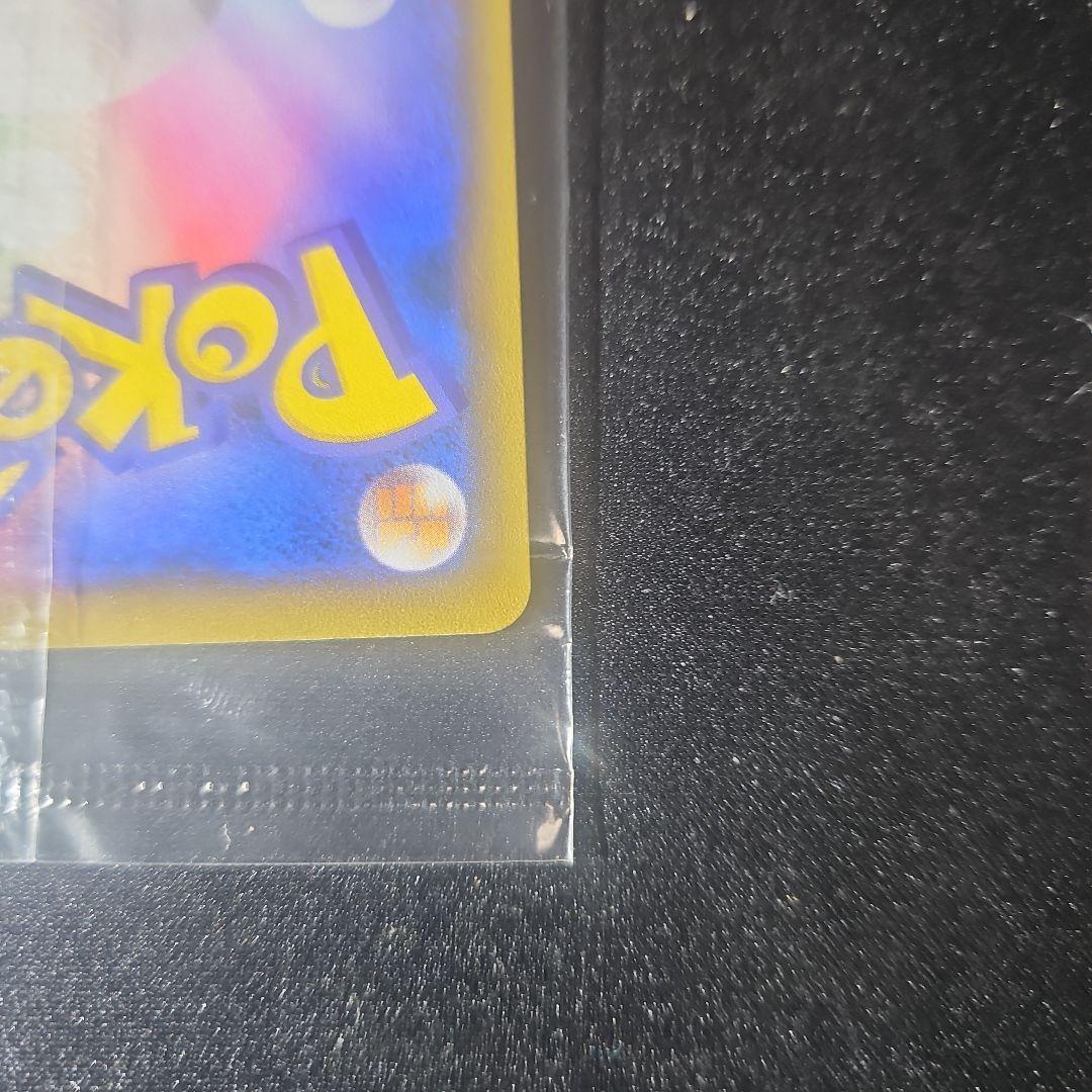 【美品】ピカチュウ ミュウツーの逆襲 風といっしょに 369/SM-P