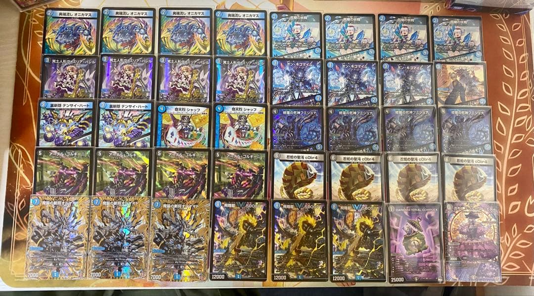 デュエルマスターズ 青黒コンプレックス　その他パーツ デュエルマスターズ 青黒コンプレックス 【公式通販】