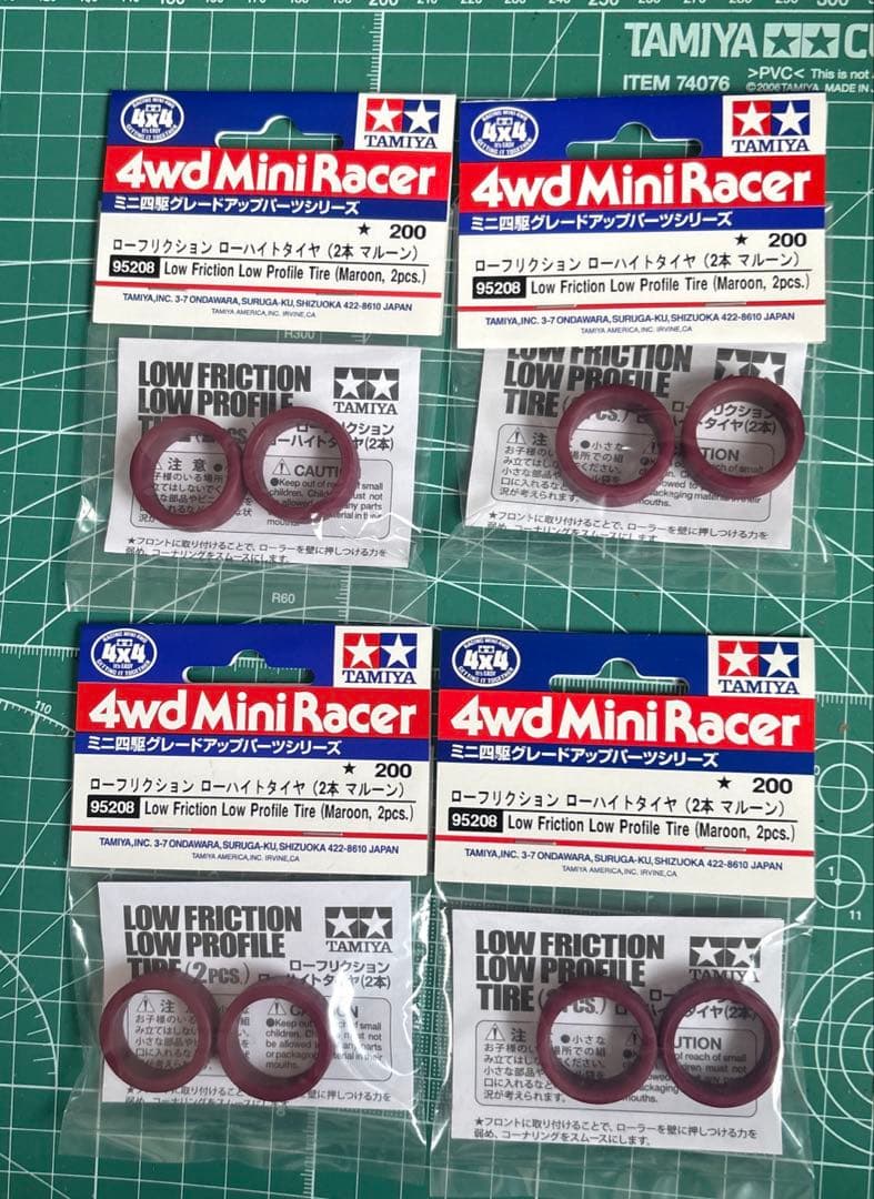 タミヤ ミニ四駆 ローフリクション ローハイトタイヤ マルーン 4セット