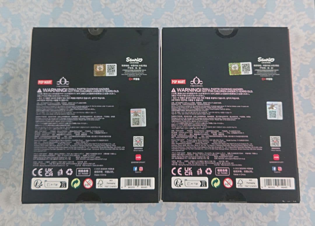 POPMART SKULLPANDA ᙭クロミ＆マイメロ ぬいぐるみ　ペンダント