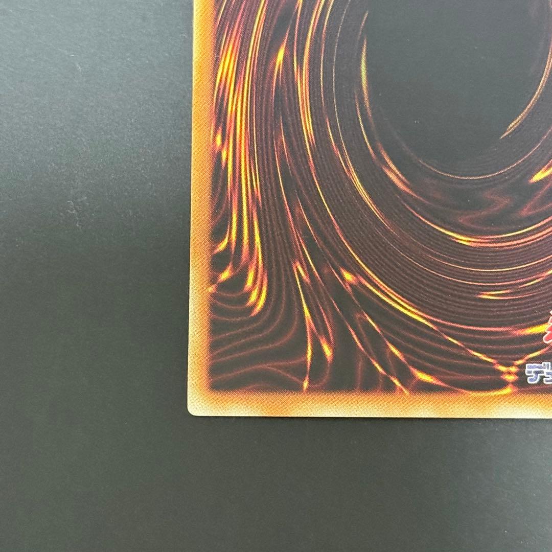 【完美品】遊戯王 レッドデーモンズドラゴン/バスター レリーフ