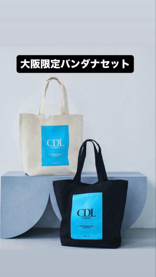 低 価格ファッション - 大阪限定CDL TOKYO ポップアップ トートバッグ