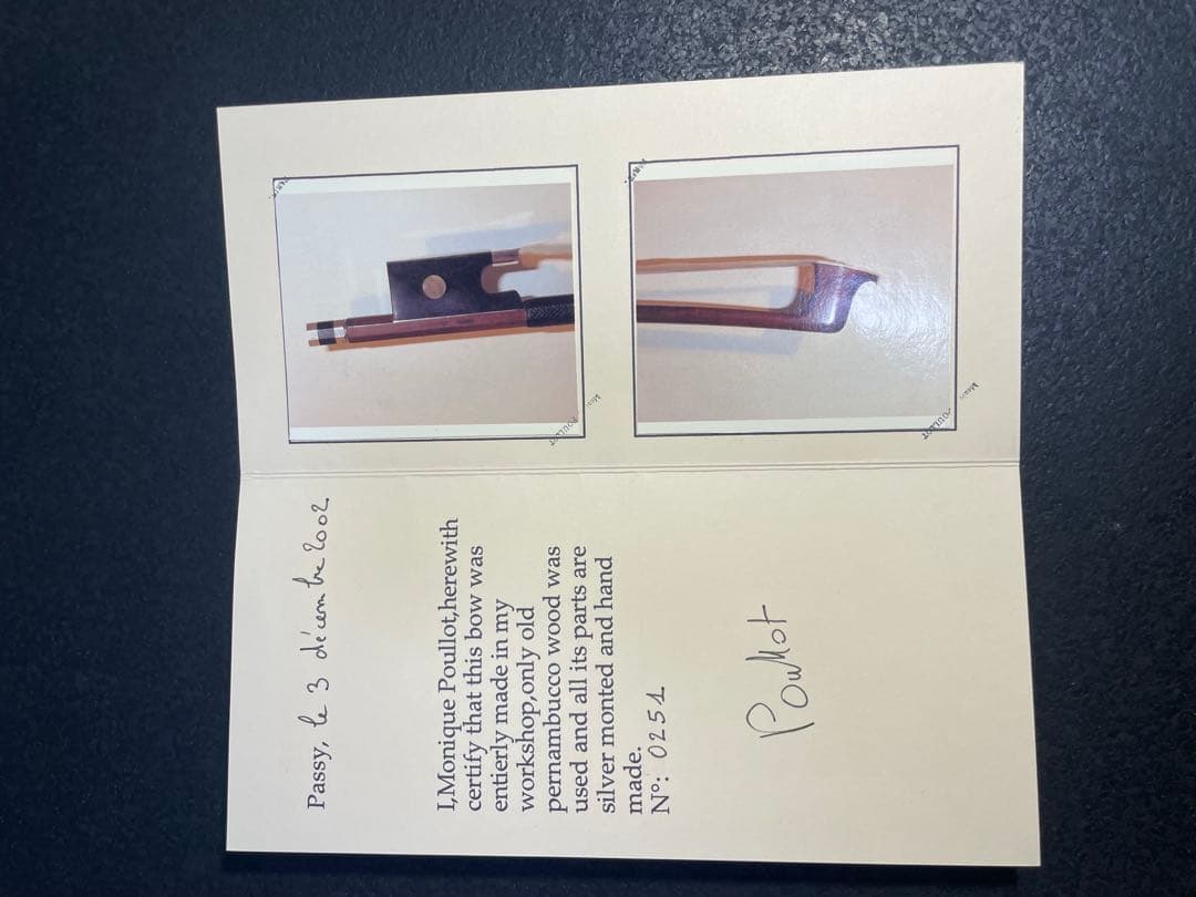 モニークプロー　ヴァイオリン弓　2002年　フランス製