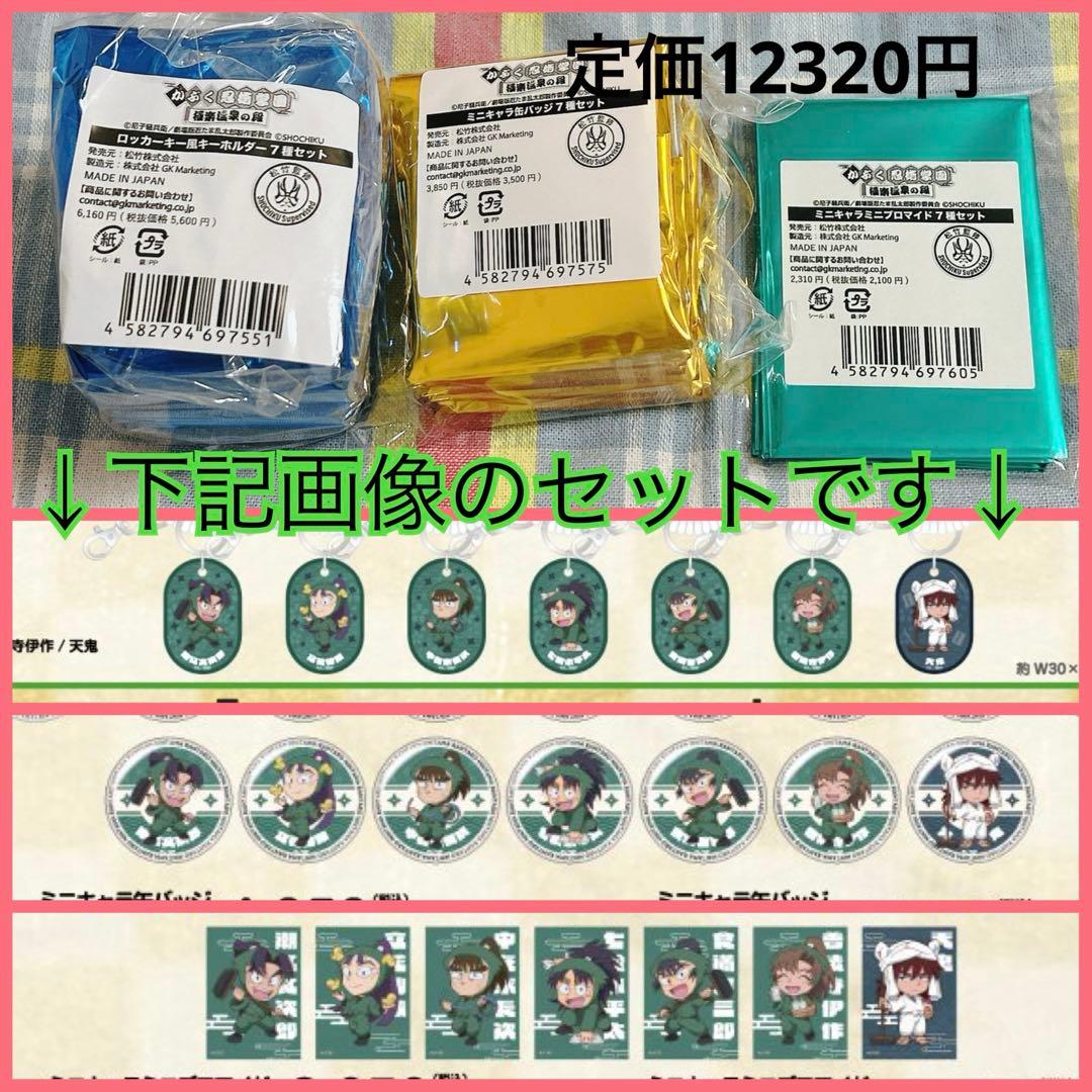 アイカツスターズ! グリッターガラポン ハート型 缶バッジ 花園きらら