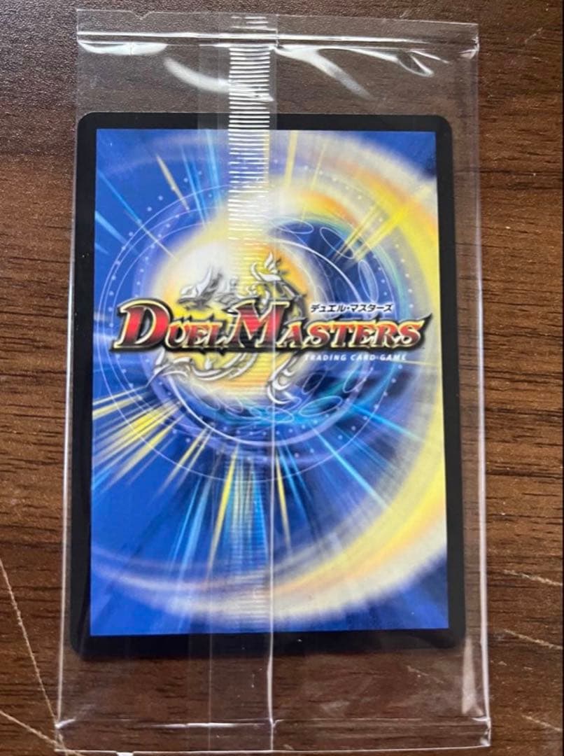 頂上混成 ガリュディアスモモミーズ'22　神アート