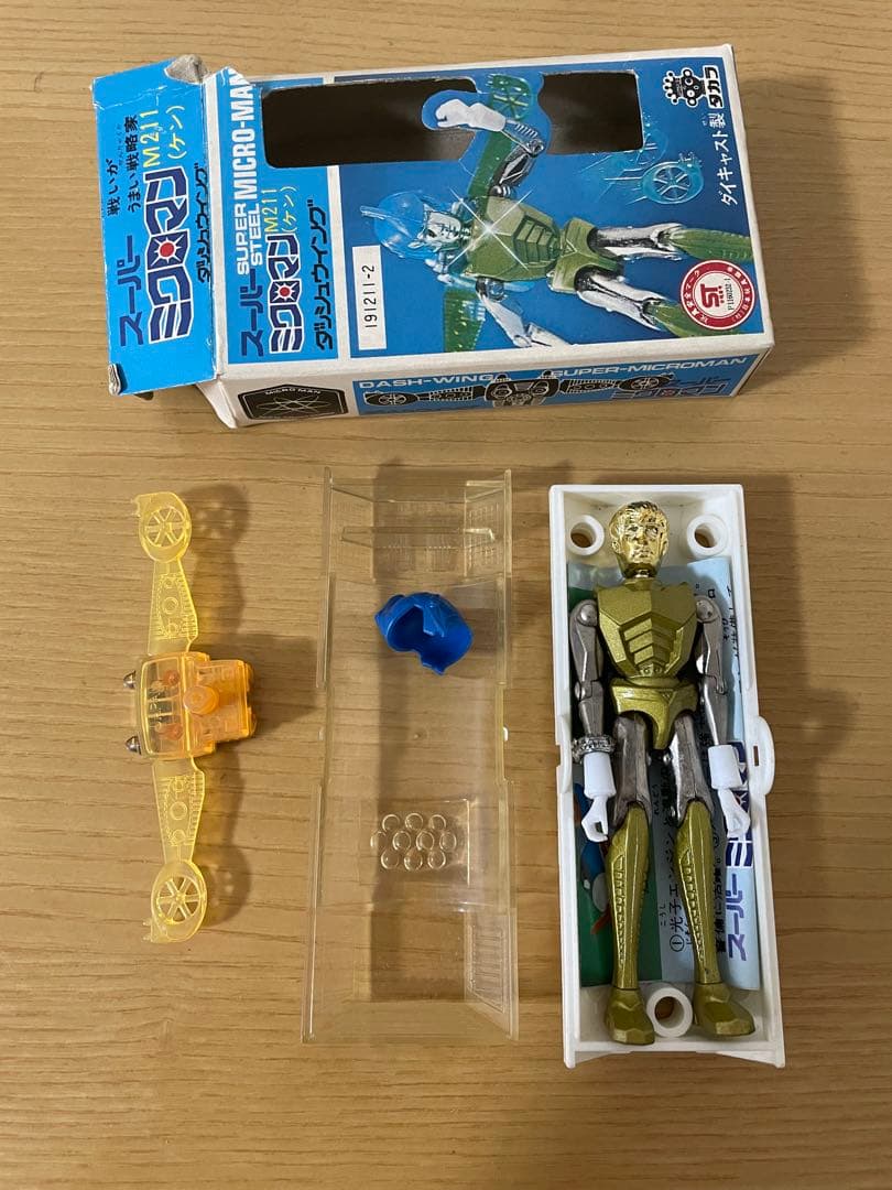 ミクロマン スーパーミクロマン M211 ケン