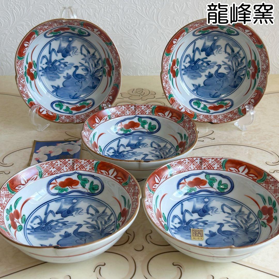 三洋陶器 龍峰窯 つみき 赤絵 染付山水 中鉢揃 5枚セット 小鉢 古