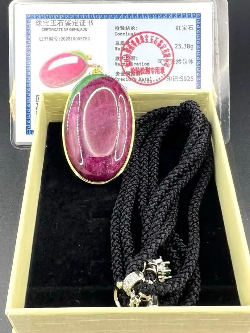 天然無処理大粒ルビーインゾイサイト オーバルペンダントトップS925