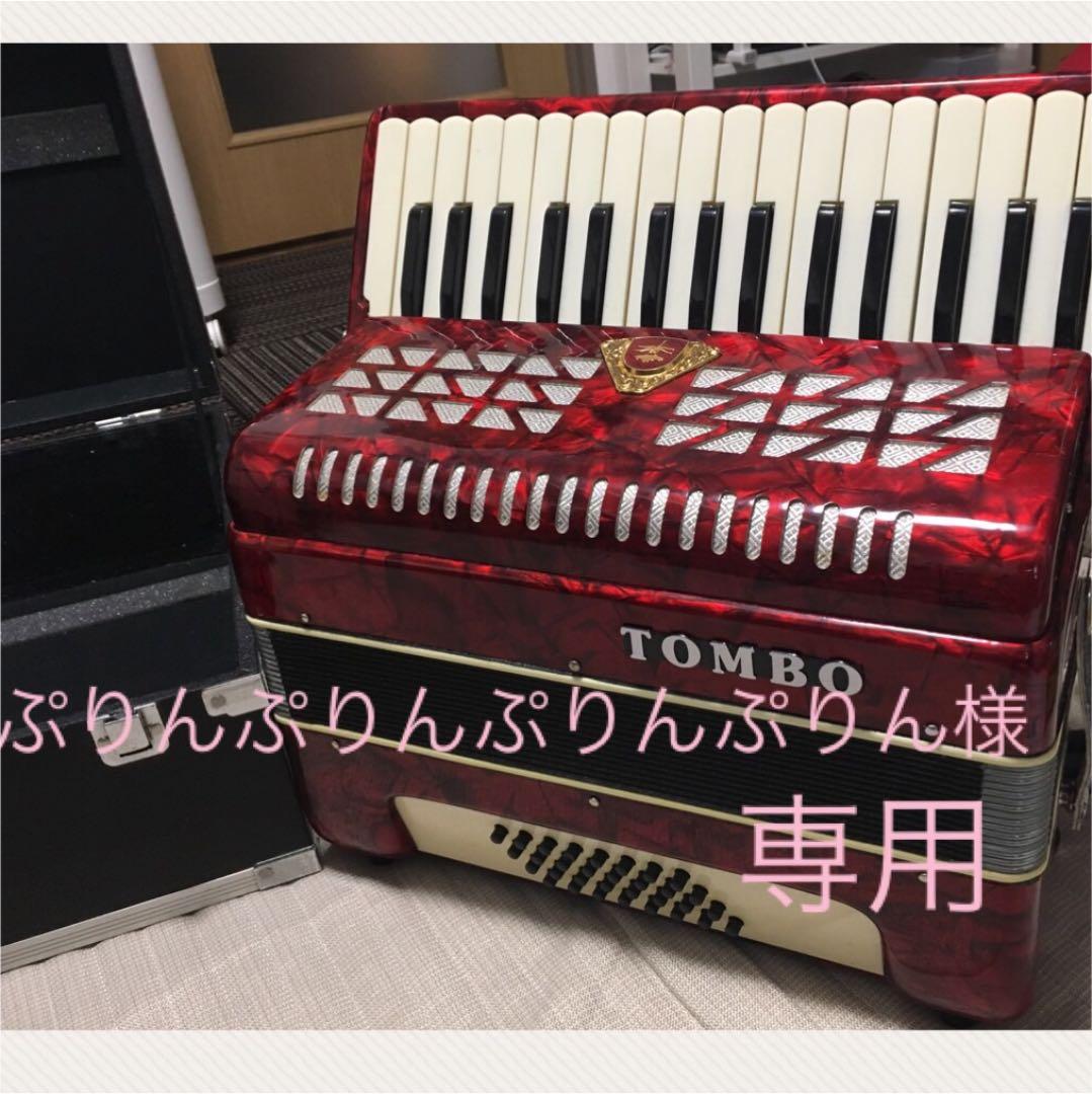 accordion（アコーディオン）商品一覧 | 三木楽器公式通販サイト
