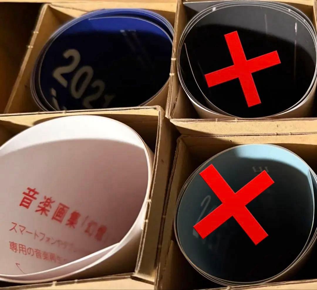 ヨルシカ ポスター Amazon.co.jp: ヨルシカ アルバム 盗作 B2ポスター : おもちゃ