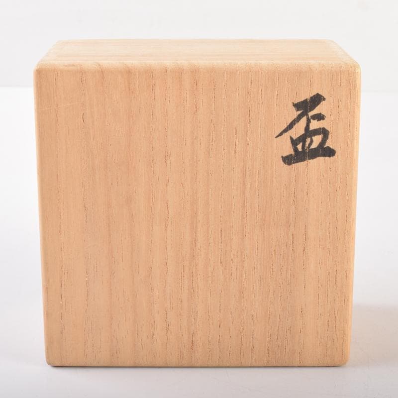 金沢漆芸　清水英姿作　金蒔絵　盃　共箱　N　6970