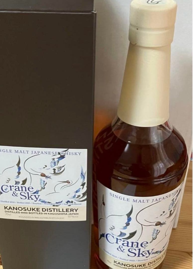 非売品】石井竜也オリジナルデザイン ジパング 焼酎｜非売品】石井竜也