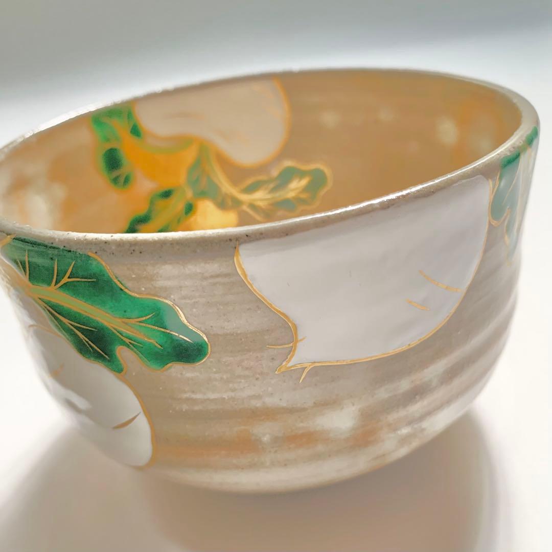 かぶ 器 お椀 茶道 2個セット直径10.8cm高さ7.2cm