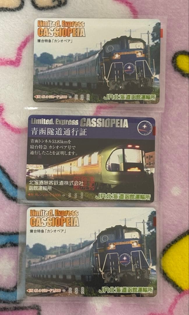 カシオペア オレンジカード - メルカリ