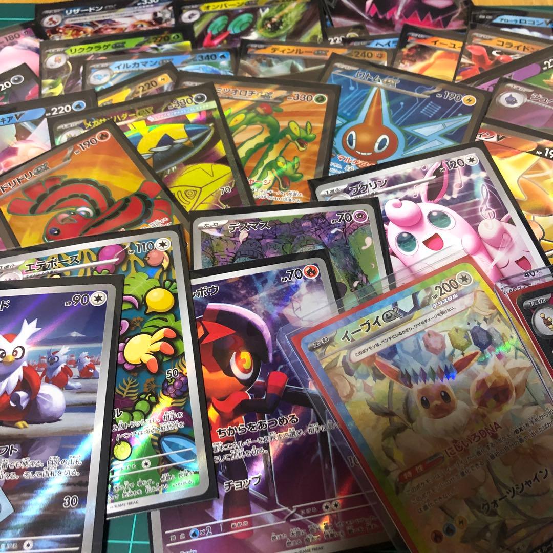 ポケモンカード　おまとめ販売