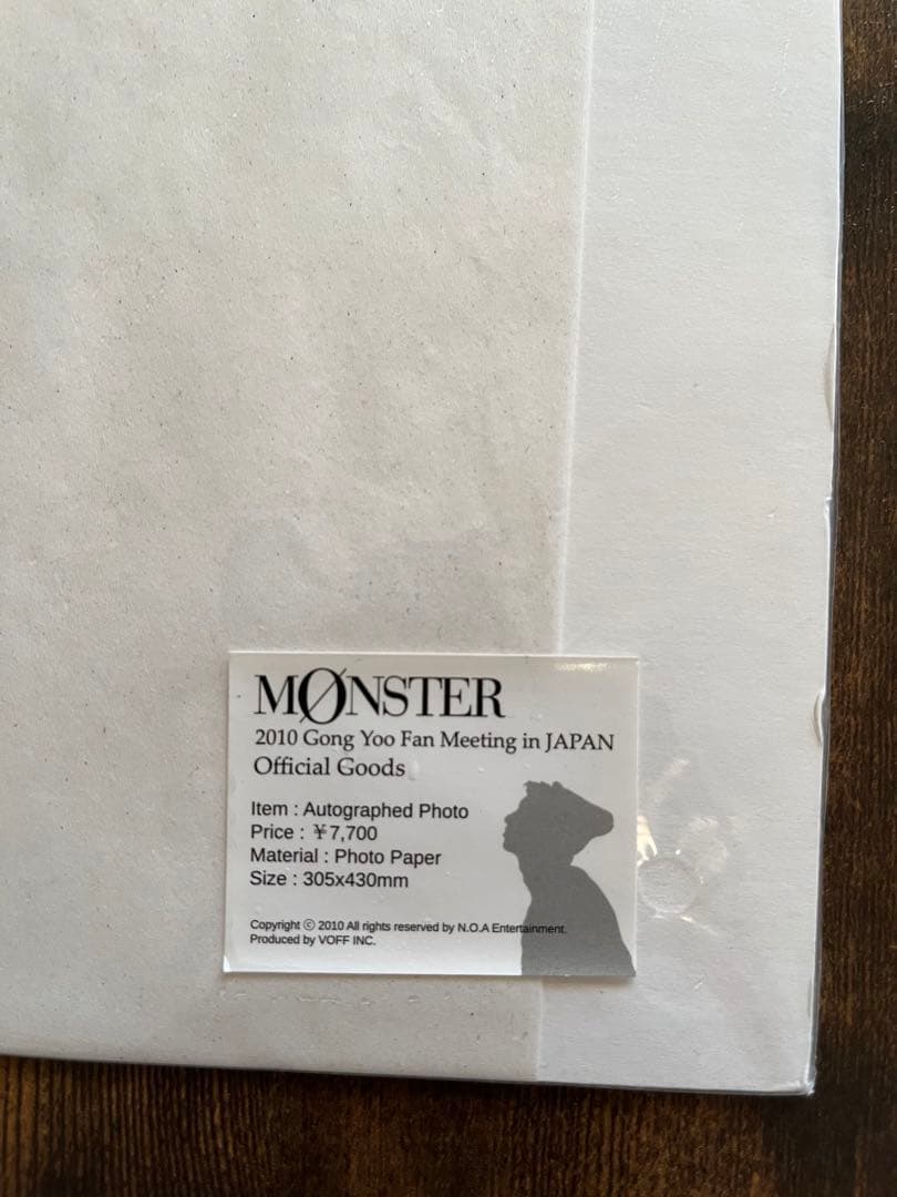 韓流　コン・ユ　サイン入り　Autographed photo MONSTER