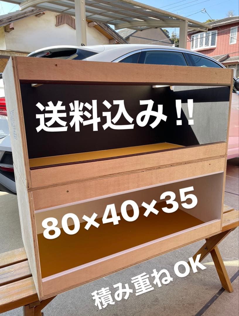 れもん様専用 904040サイドアクリル仕様 天板金網天板穴鍵式ロック