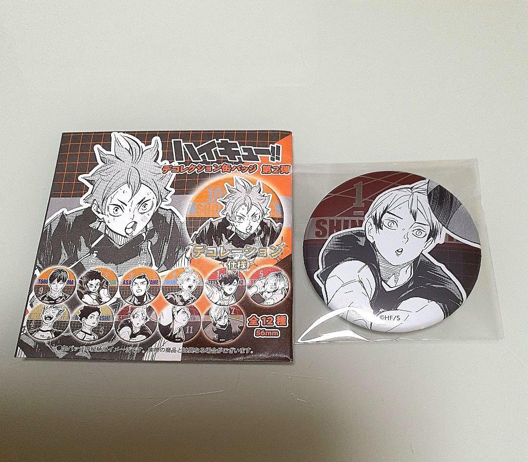ハイキュー!! 北信介 デコレクション缶バッジ ジャンプショップ - メルカリ