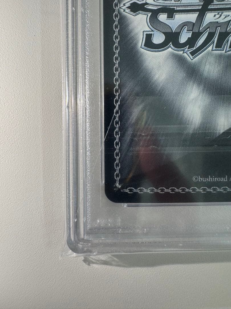 破滅の魔女 サーシャ SP PSA10 ヴァイスシュバルツ レア