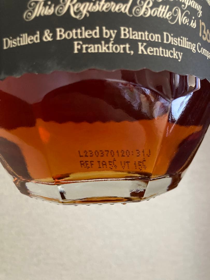 最終値下げ ウイスキー ブラントン赤箱 ＆ ブラントンブラック 2本セット