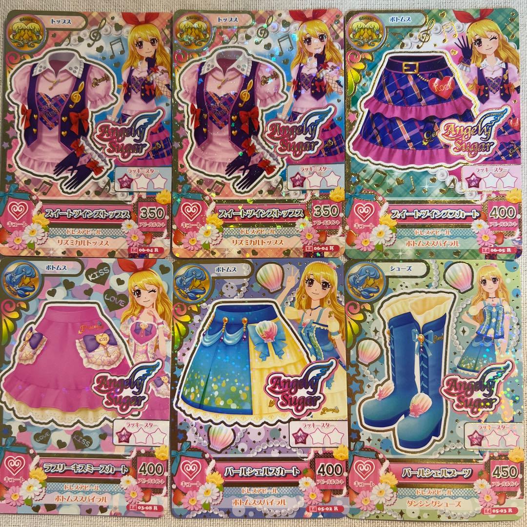 アイカツカード 星宮いちご 初期プレミアムカード まとめ売り - メルカリ