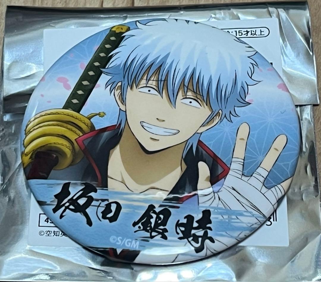 銀魂 新訳紅桜篇 缶バッジ 坂田銀時 岡田似蔵 - メルカリ