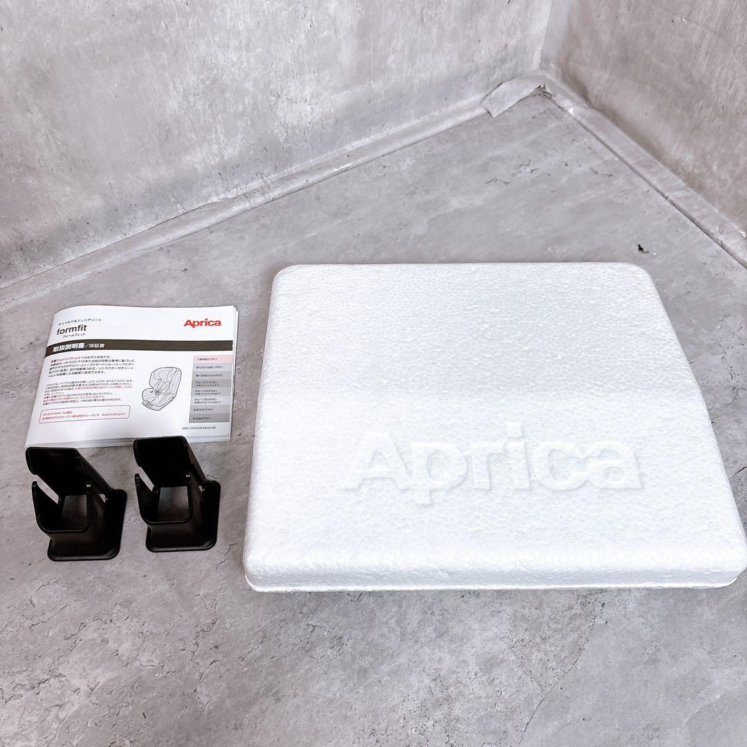 【極美品】Aprica FORMFIT フォームフィット　ISOFIX