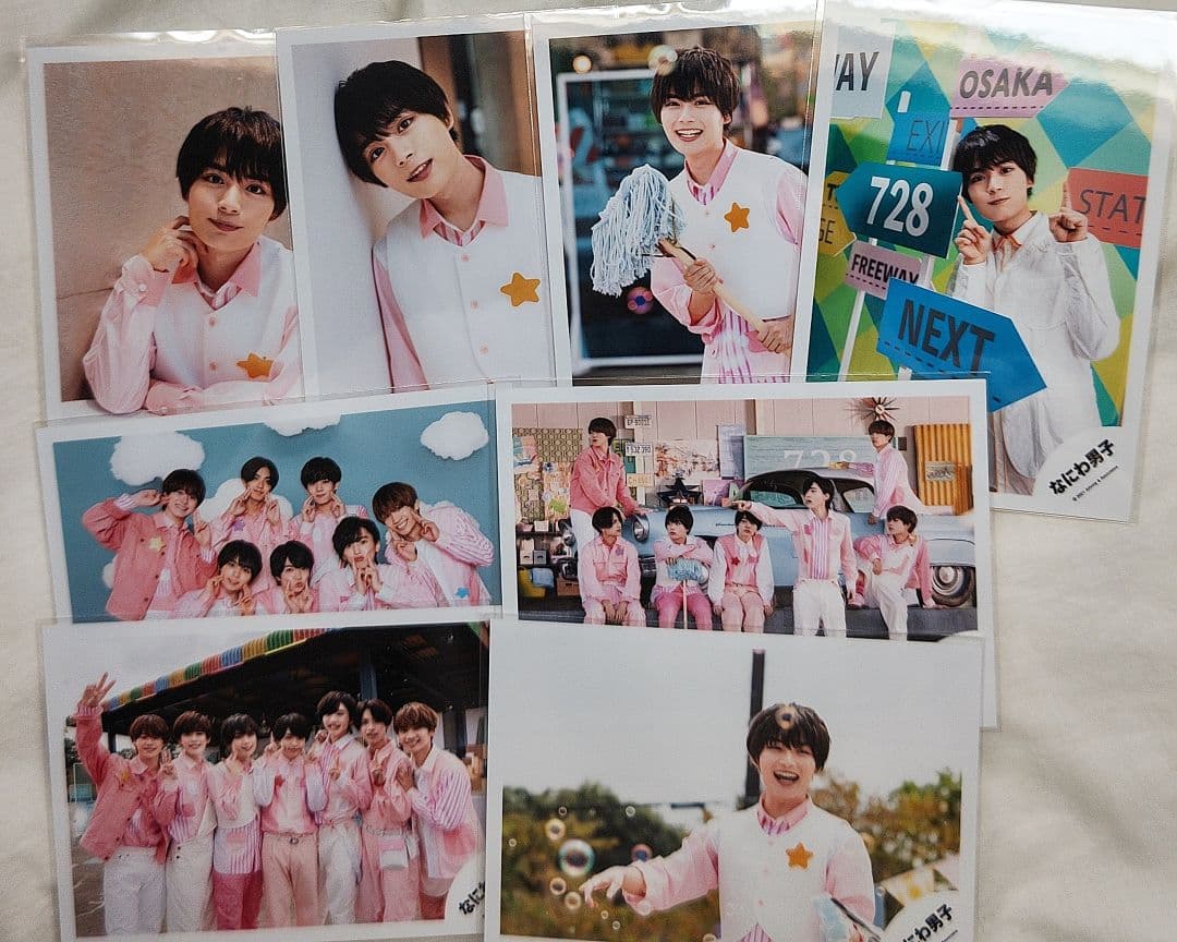 なにわ男子 大西流星 アクスタ ちびぬい 公式写真 まとめ売り