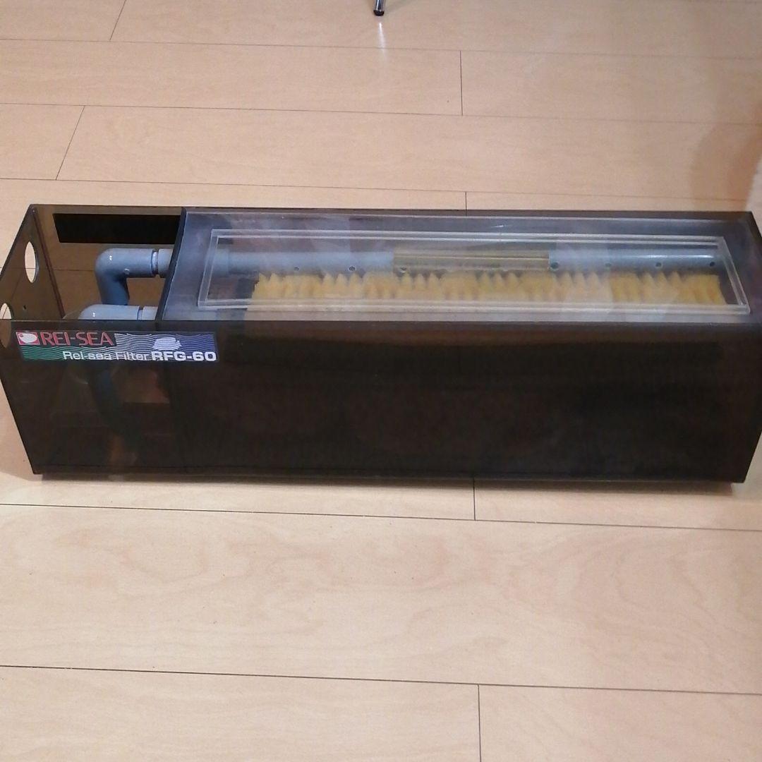 レイシー上部フィルター RFG-60 ろ材3Dマット お買い得品