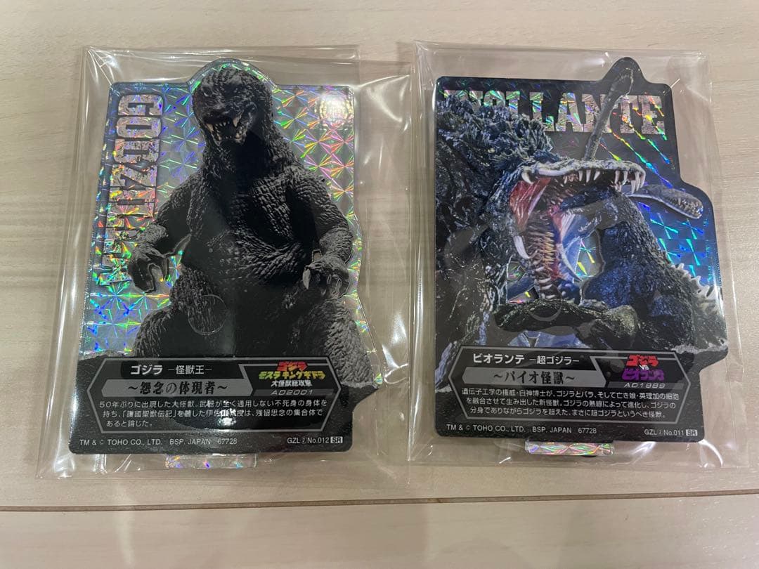 ゆ*う様 一番くじ　ゴジラ　大怪獣列伝G ゴジラ（1991） モスラ　ゴジラザウ