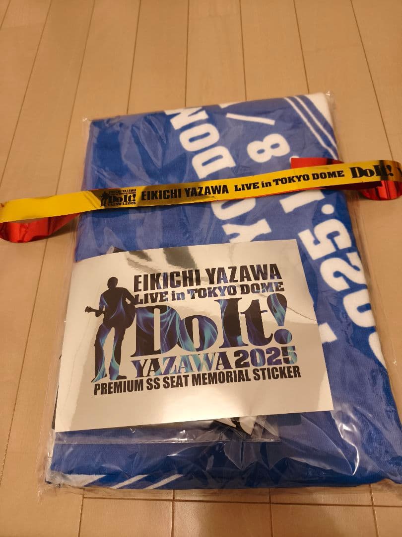 矢沢永吉 2025 東京ドーム 11/8(土)分 PSS席 限定グッズ キラキラ