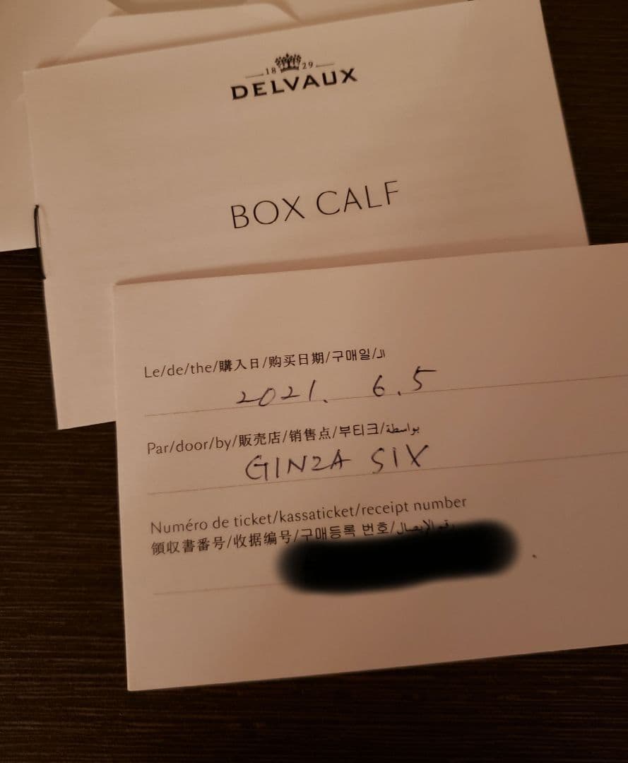 デルヴォー delvaux ブリヨン ミニ シルクラベンダー