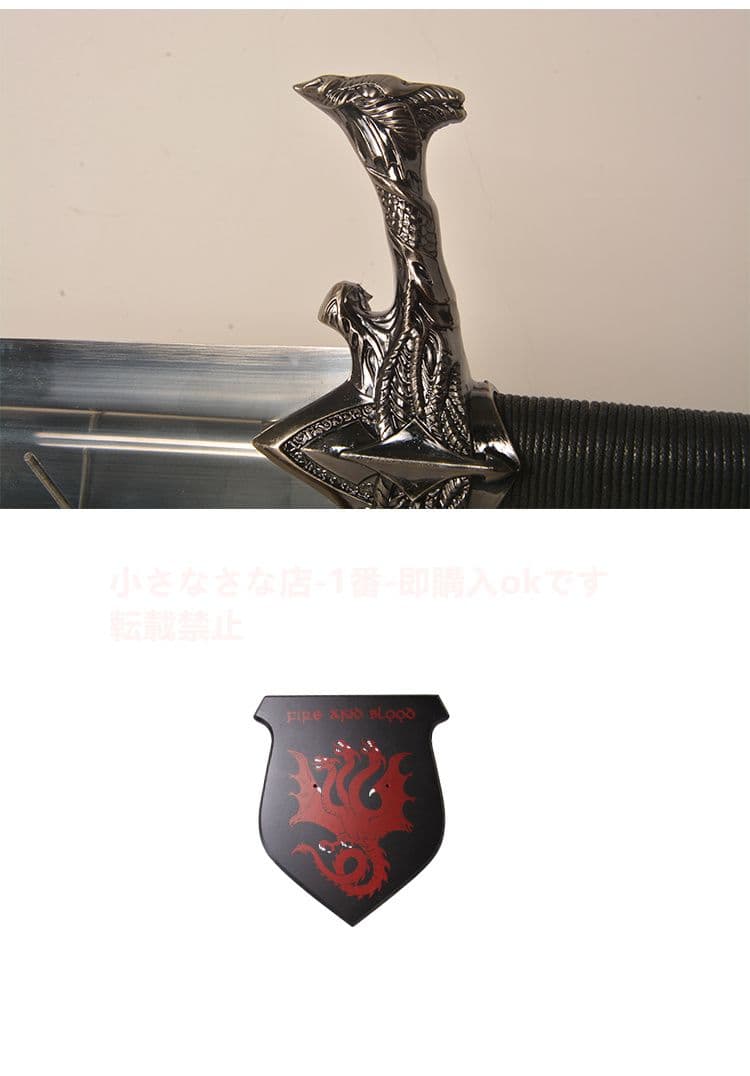 黒火剣 権力の遊び 古兵器 武具　刀装具　模造刀 Cosplayロールプレイング