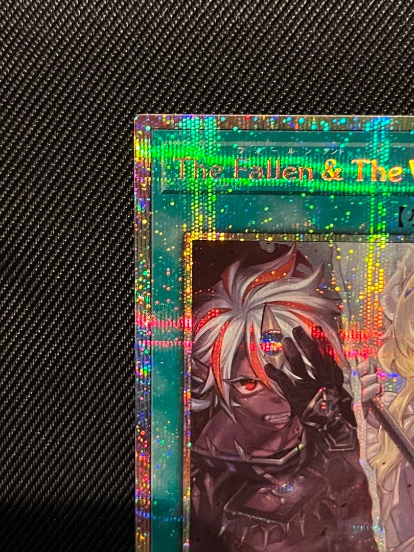 遊戯王　The Fallen & The Virtuous　プリズマ　日版