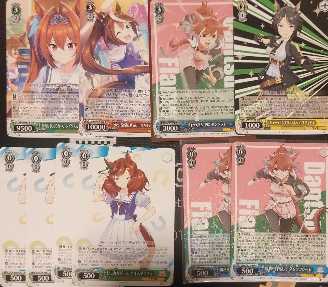 ヴァイスシュバルツ ウマ娘 宝ストブデッキ 扉門パーツ付き ヴァイス