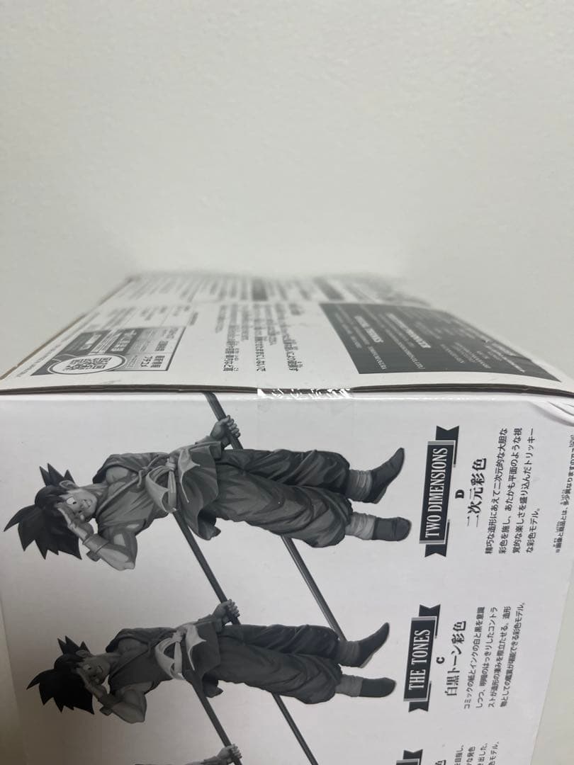 未開封・半券付き】SMSP BWFC バイバイ悟空　C賞03カラー