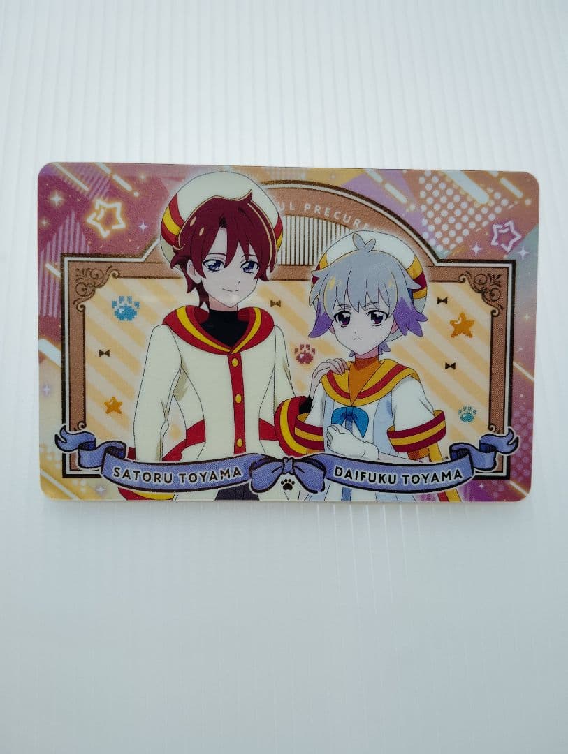 キラキラカードグミ わんだふるぷりきゅあ シークレット 兎山大福 悟