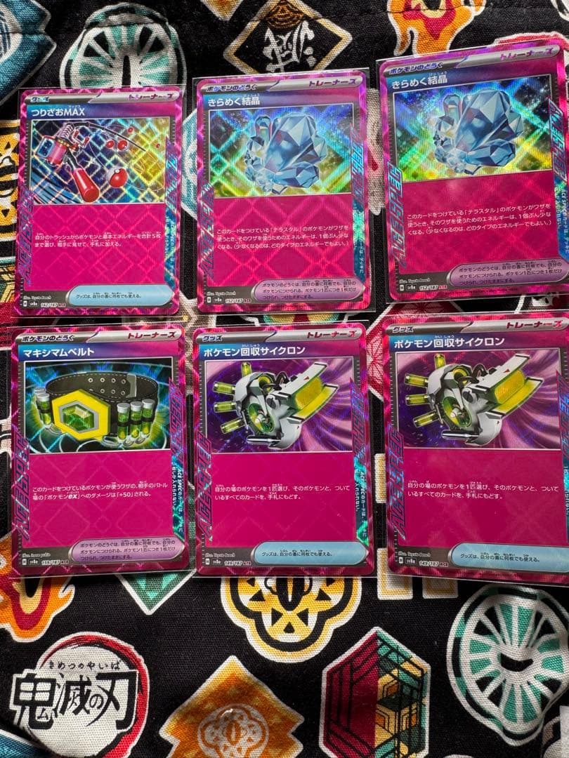 ニ*カ様 メガドリームEX ゲンガー SAR