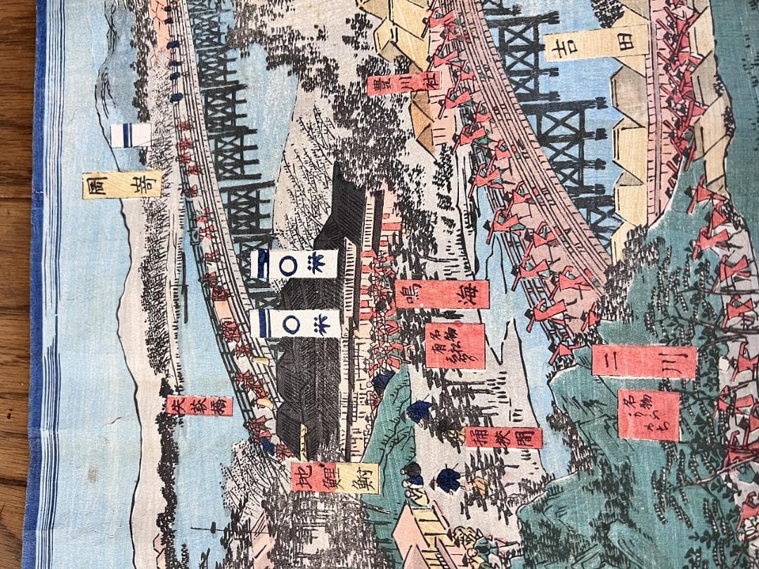 浮世絵 歌川義虎＋月岡芳年 東海道名所図會 1865年頃 W360×H36