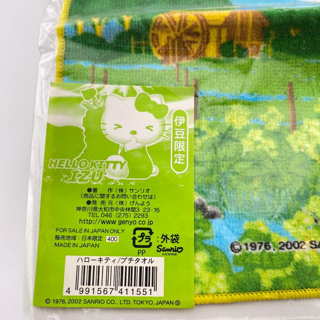 ご当地限定ハローキティ プチタオル未使用まとめ売りセット 日本限定 6
