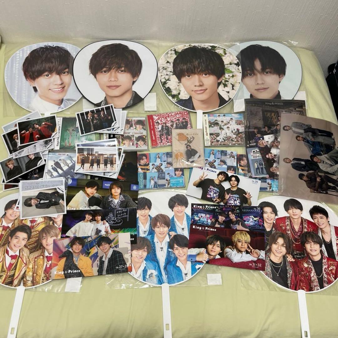 キンプリ king&prince 永瀬廉 まとめ売り - メルカリ