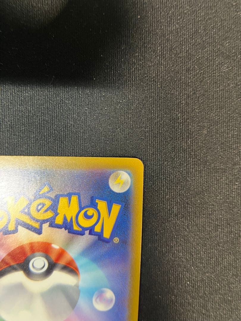 ロケット団のミュウツーGX 280HP