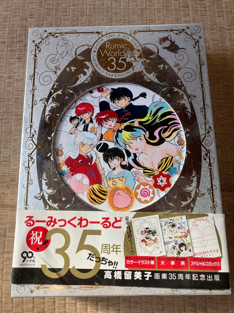 SLAM DUNK スラムダンク 1998年カレンダー【壁掛けタイプ・未使用品