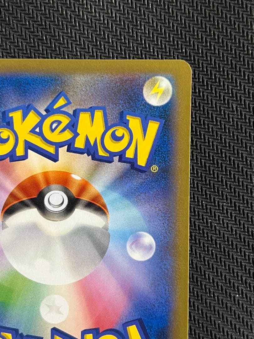 リザードンEX コロコロコミックプロモ