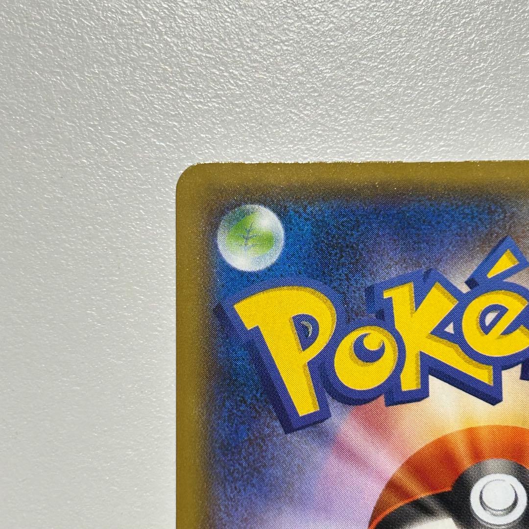 ラスト！ありがとうございました！手放したくない最高コレクション！美品！常に高騰！