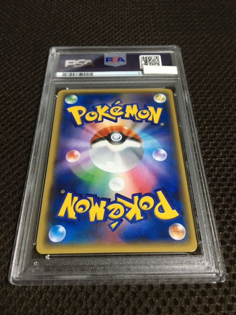 フォローで割引！ ポケモンカード PSA9 センパイとコウハイ XY5 SR